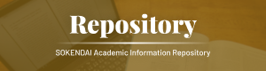 SOKENDAI Repository